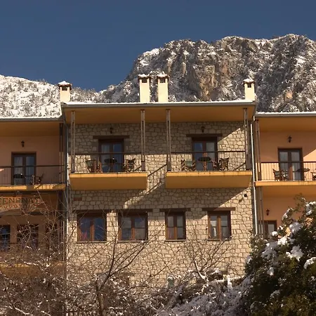 Отель Kroupi Elati (Trikala)